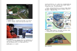 中国能建葛洲坝集团BIM应用推广经验分享