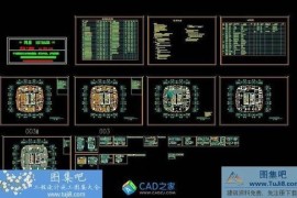 中国平安保险公司的办公楼CAD施工图
