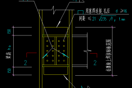 钢结构CAD图 节点域的补强措施