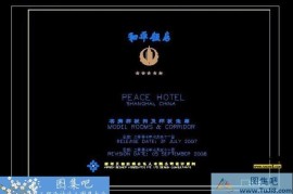 HBA上海和平饭店样板房整套CAD设计施工图