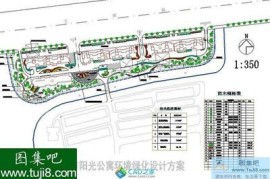 杭州和平小区景观全套施工图CAD图纸