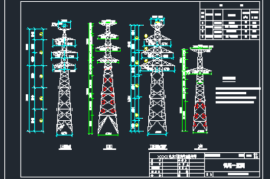 高压电力铁塔设计图（CAD版）
