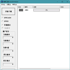 预览图片
