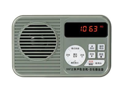 汉荣达HRD-231收音机说明书