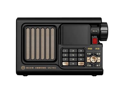 猫王SR2 MKⅡ收音机说明书